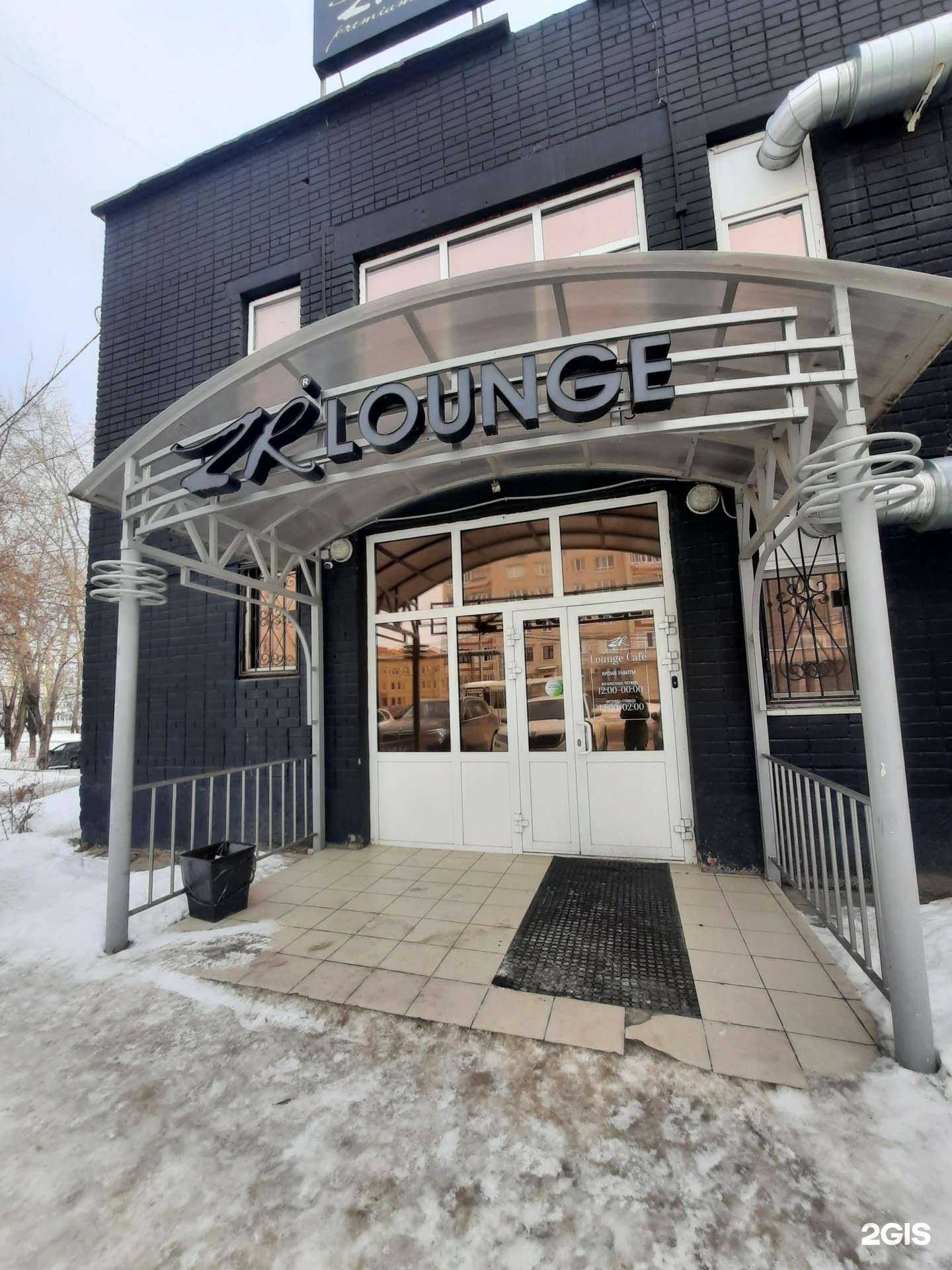 Отзывы на компанию Zr premium lounge в Волжске c фото