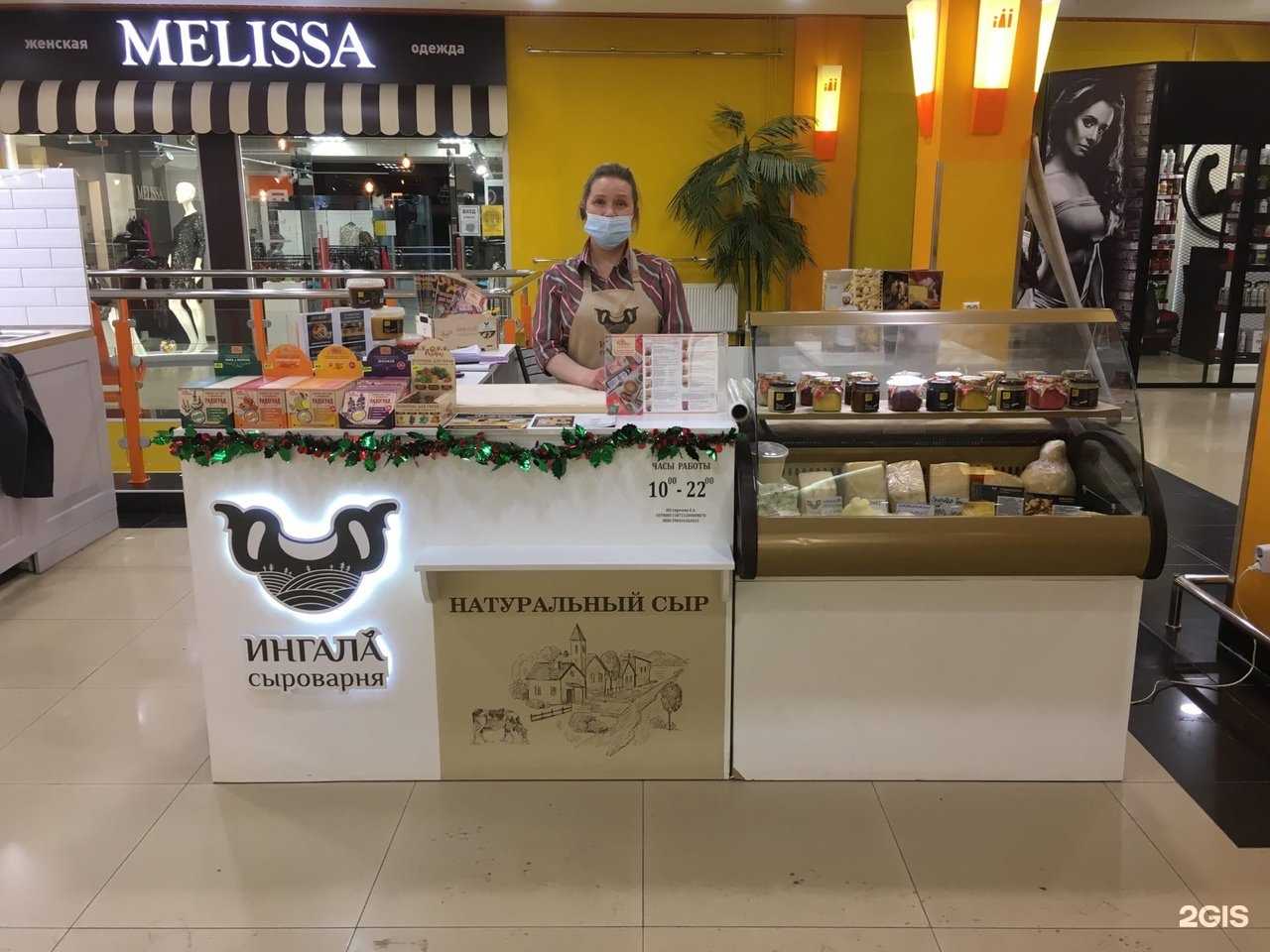 Отзывы на компанию Ингала в г. Тюмень c фото