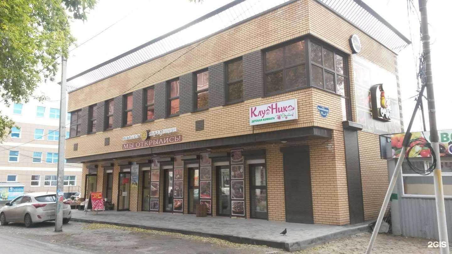 Отзывы на компанию Очаг в Омске c фото - фотография 2 из 2