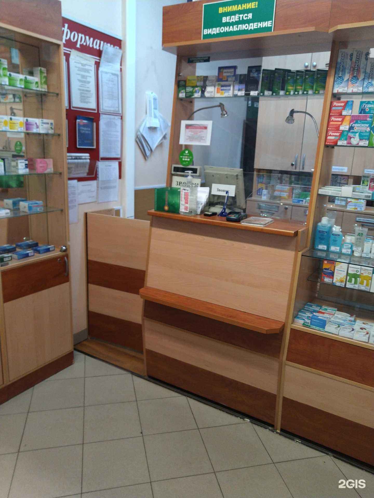 Отзывы на компанию Health в Коммунарке c фото