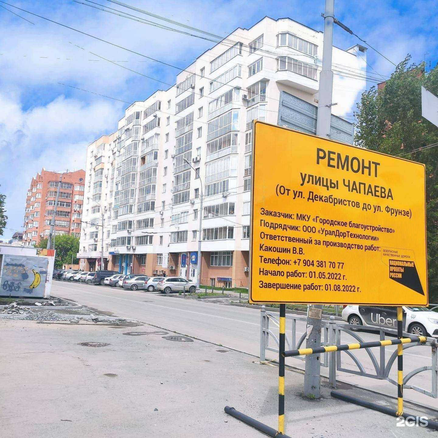 Отзывы на компанию Legion-Tex в г. Екатеринбург c фото