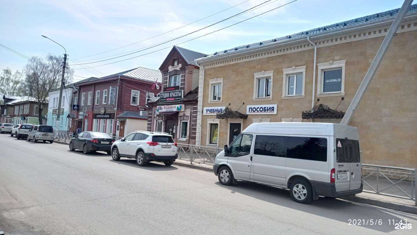 Отзывы на компанию Дом Роз в Костроме c фото - фотография 2 из 2