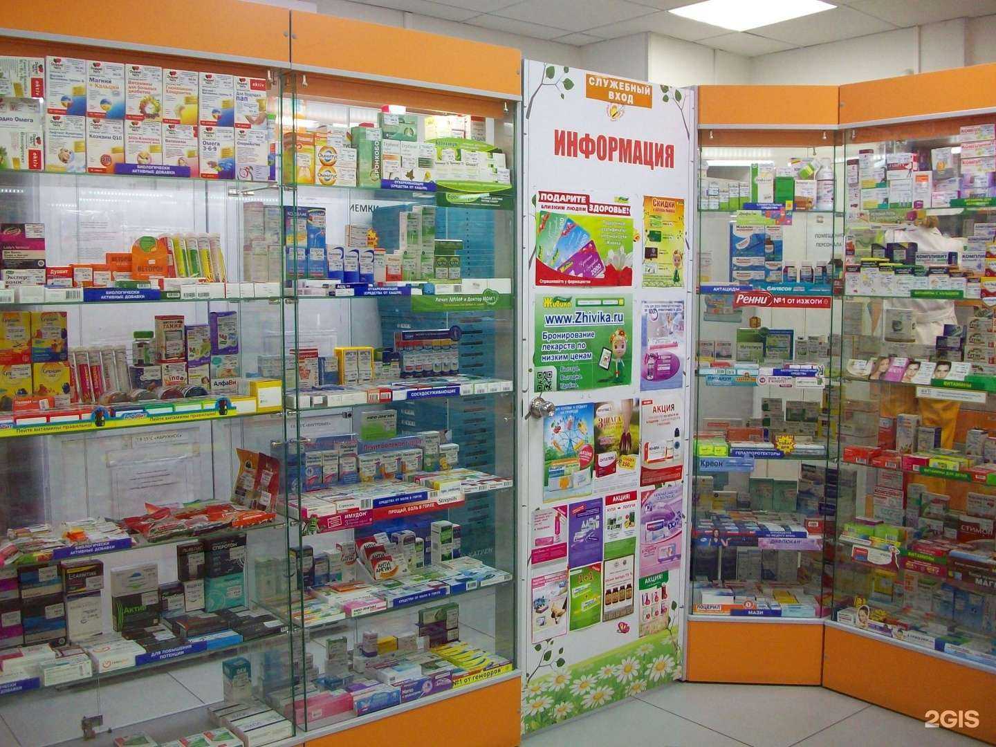 Отзывы на компанию Живика в Челябинске c фото