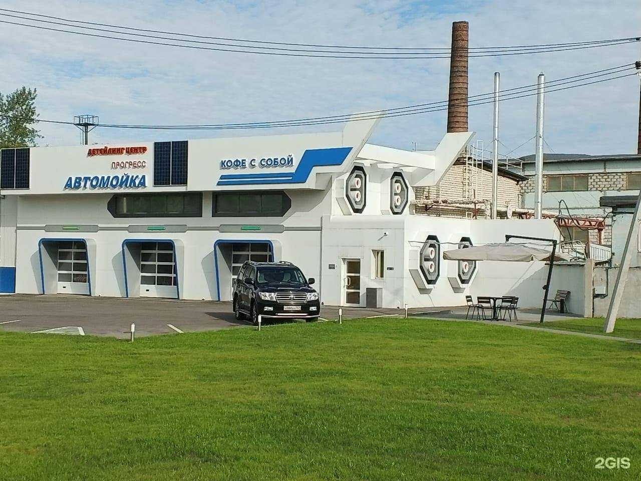 Отзывы на компанию Прогресс в г. Тольятти c фото