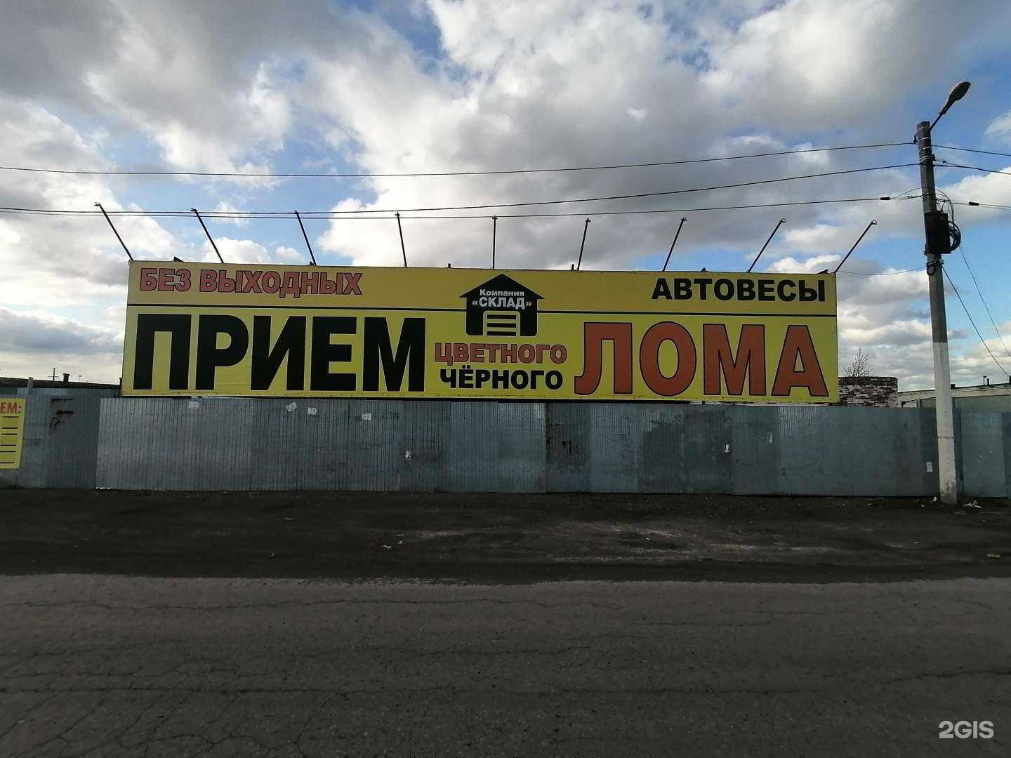 Отзывы на компанию Склад в Перми c фото