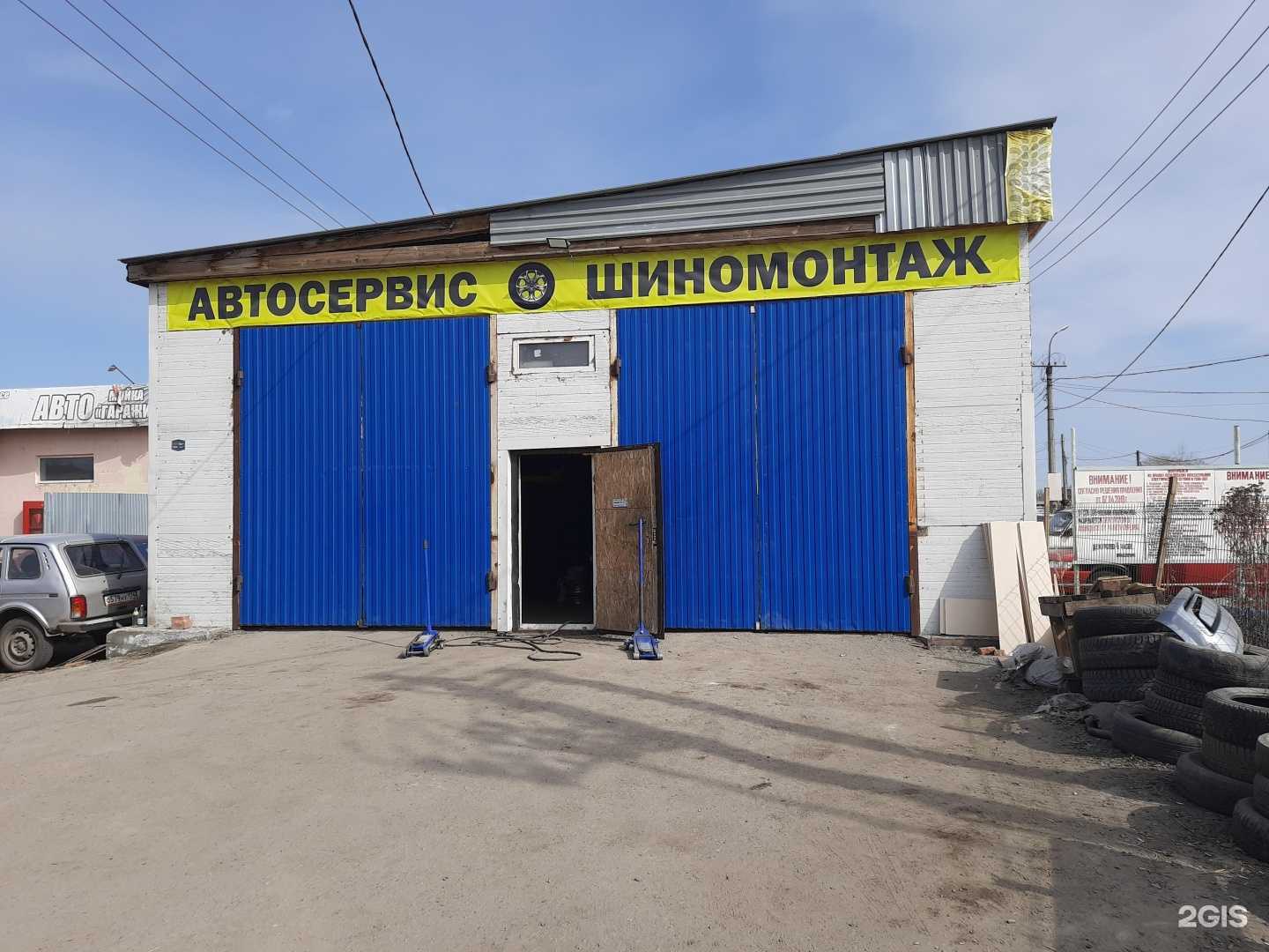 Отзывы на компанию Иваныч в г. Челябинск c фото