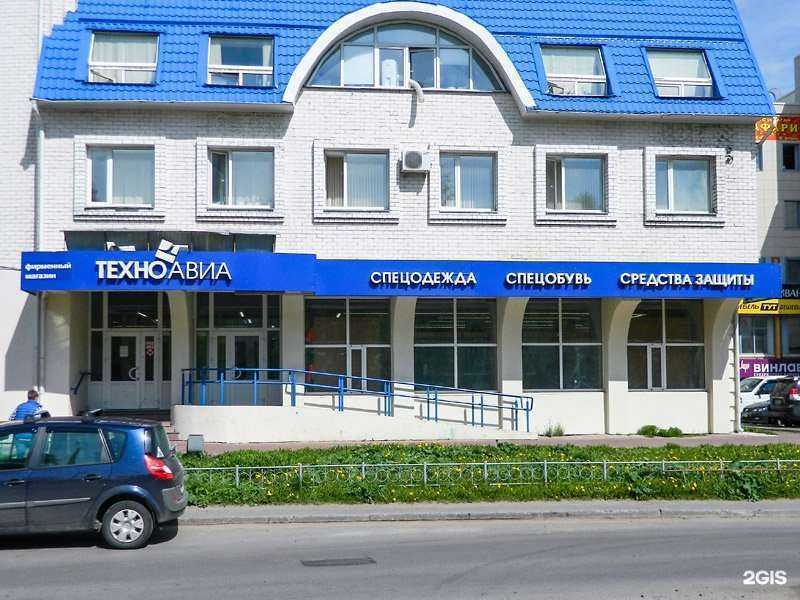 Отзывы на компанию Техноавиа в Архангельске c фото