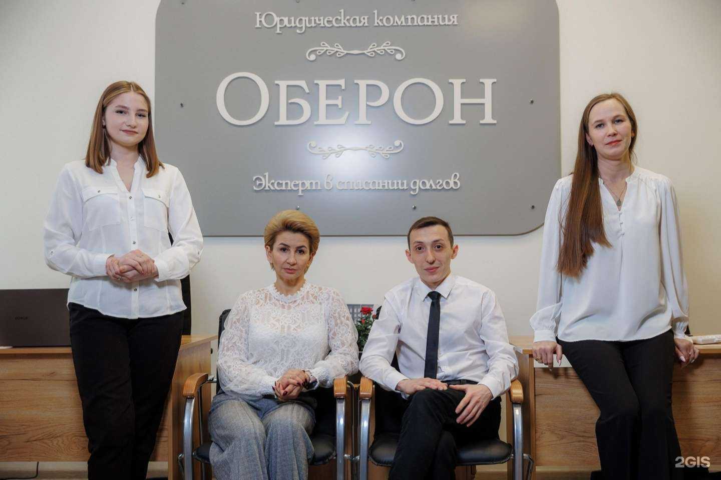 Отзывы на компанию Оберон в г. Чебоксары c фото