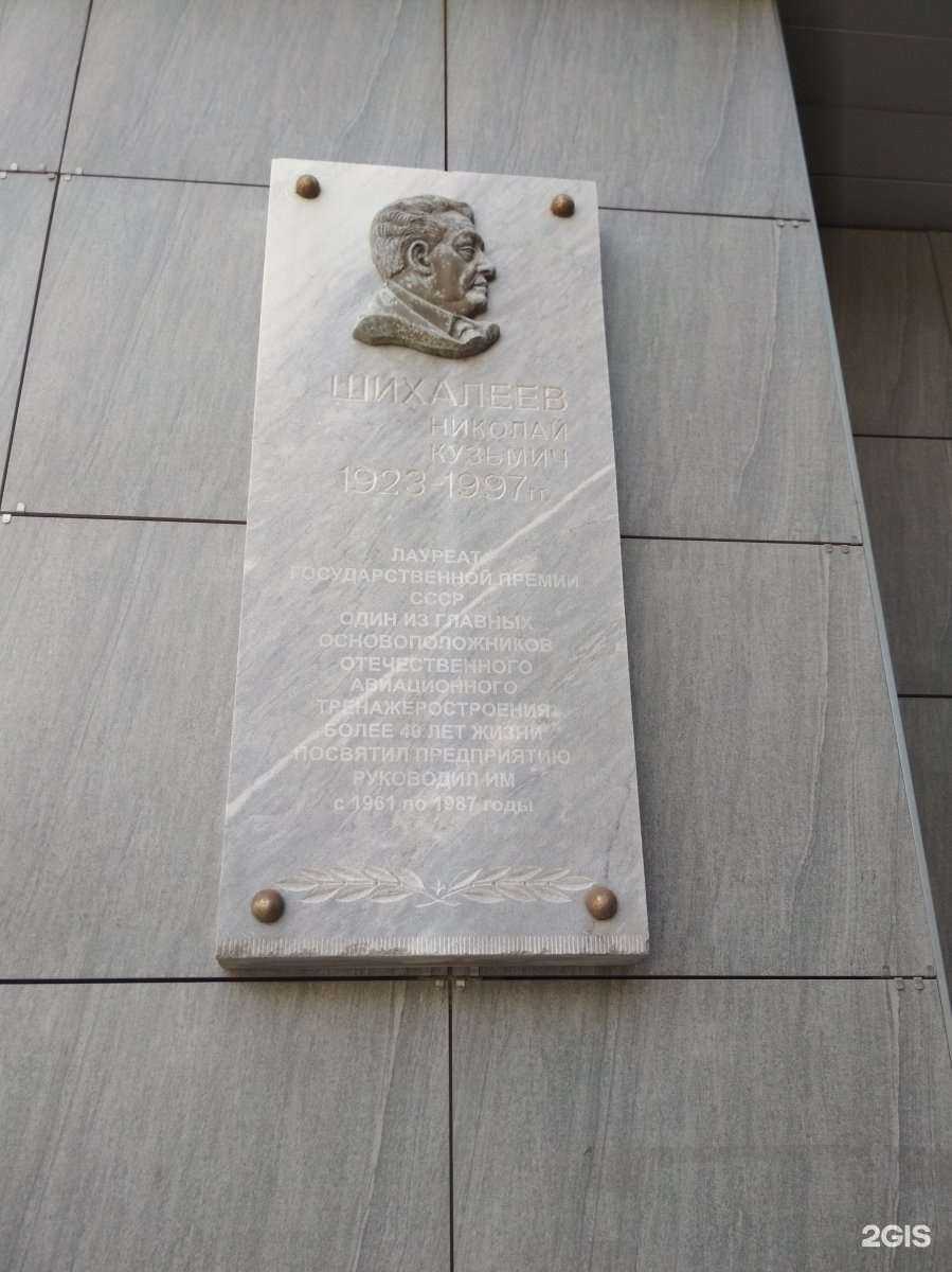 Отзывы на компанию Простор Телеком в Пензе c фото - фотография 2 из 2