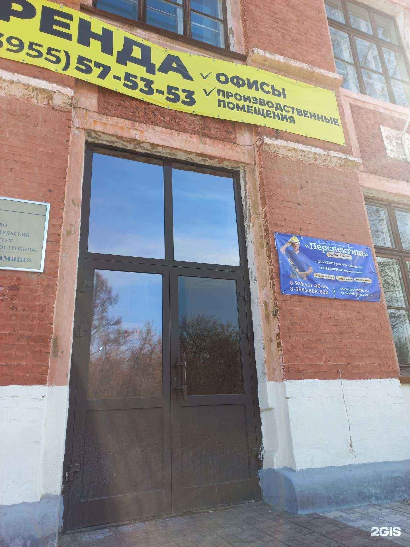 Отзывы на компанию Перспектива в г. Ангарск c фото