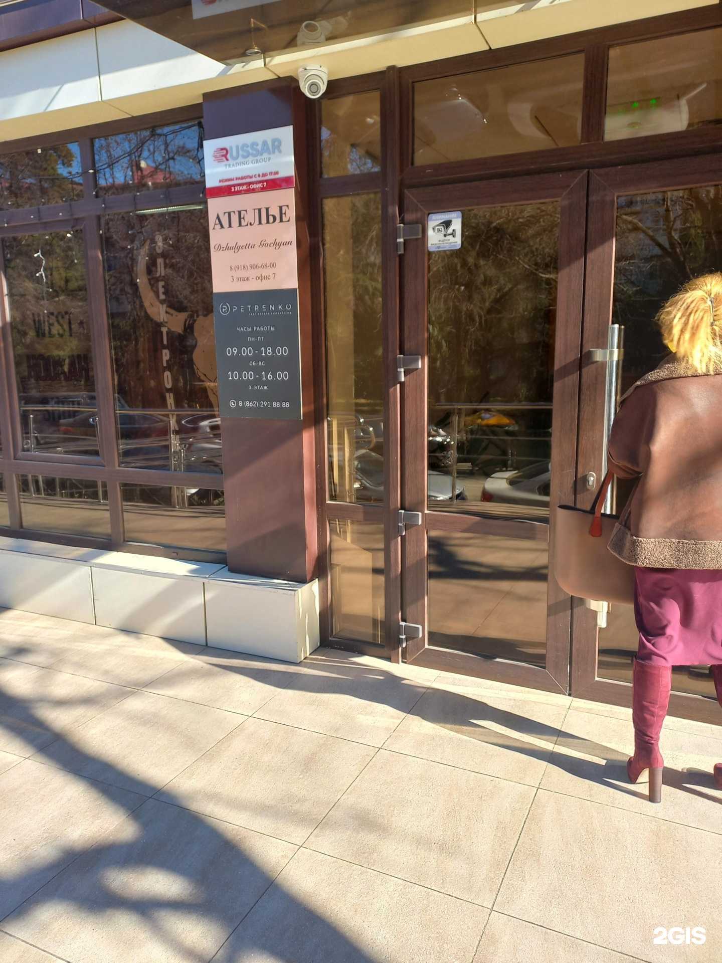 Отзывы на компанию Покровский в г. Сочи c фото