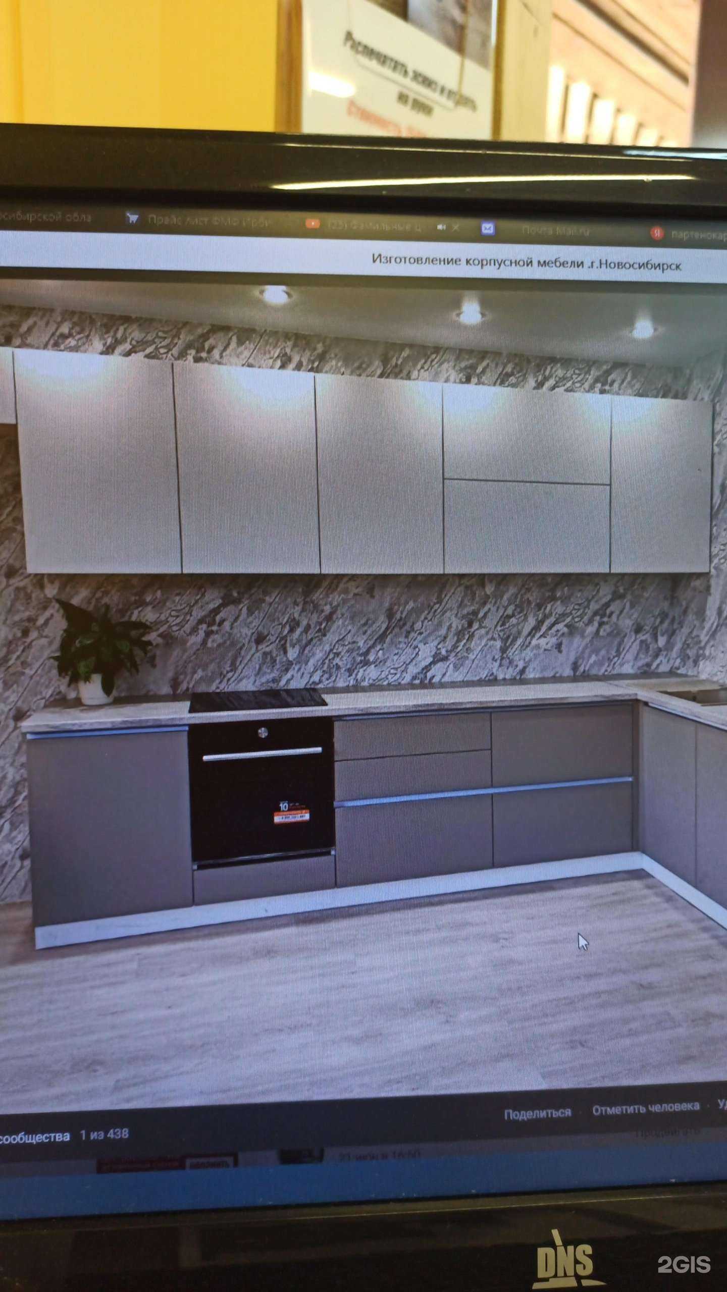 Отзывы на компанию Колизей в Новосибирске c фото