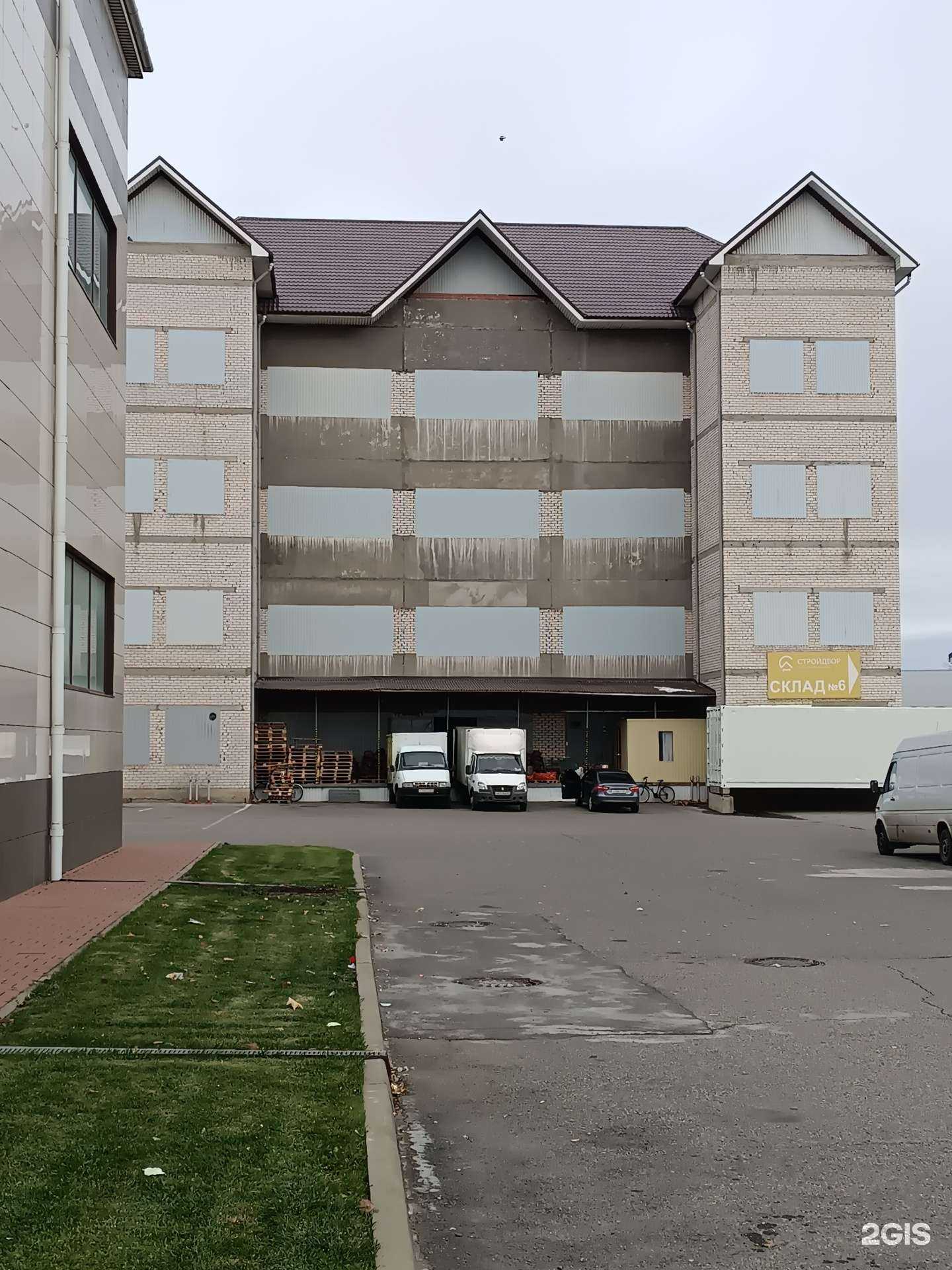 Отзывы на компанию Стройдвор в Черкесске c фото - фотография 2 из 2