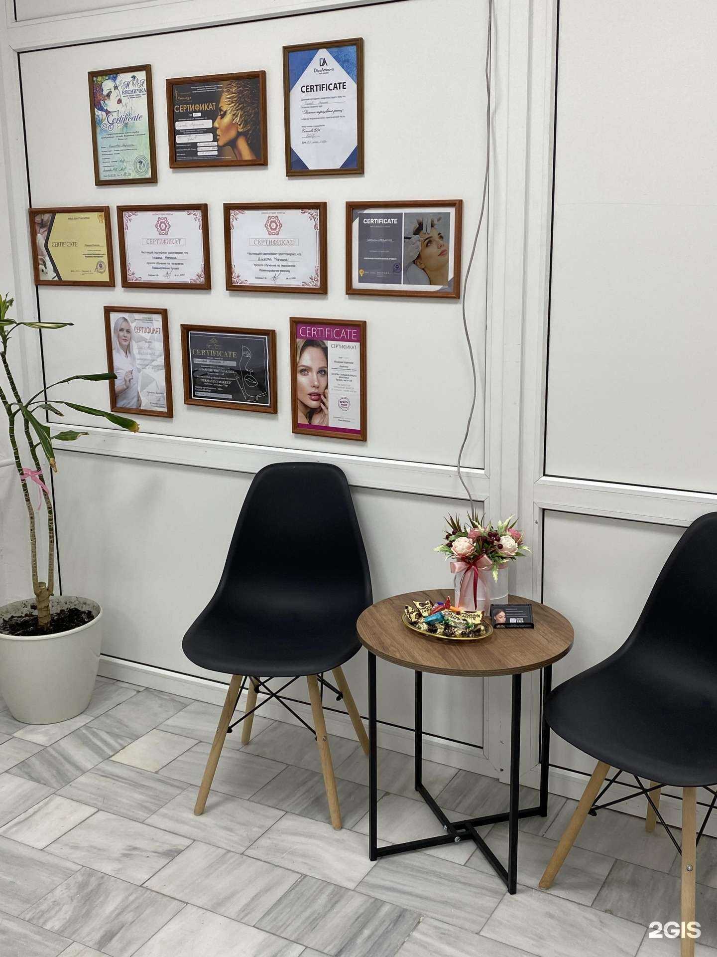 Отзывы на компанию Студия красивого взгляда в Тюмени c фото