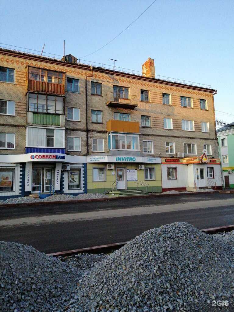 Отзывы на компанию Новая Улыбка в Тайге c фото - фотография 2 из 2