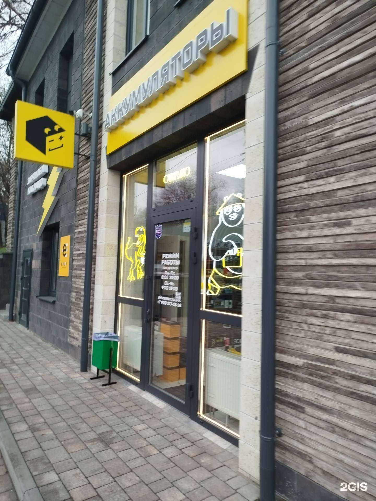 Отзывы на компанию Зарядов в Ростове-на-Дону c фото