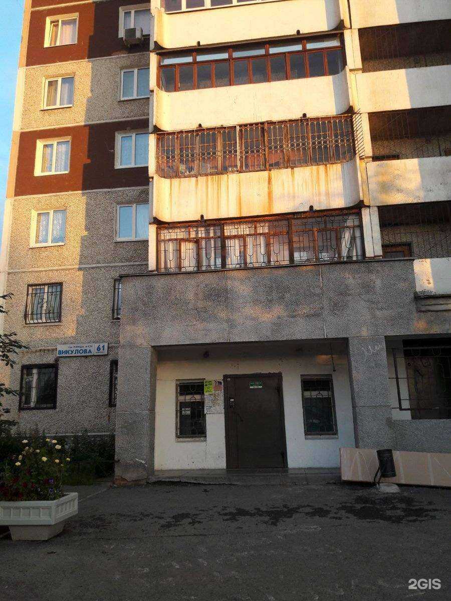 Отзывы на компанию Теорема в Екатеринбурге c фото - фотография 2 из 2