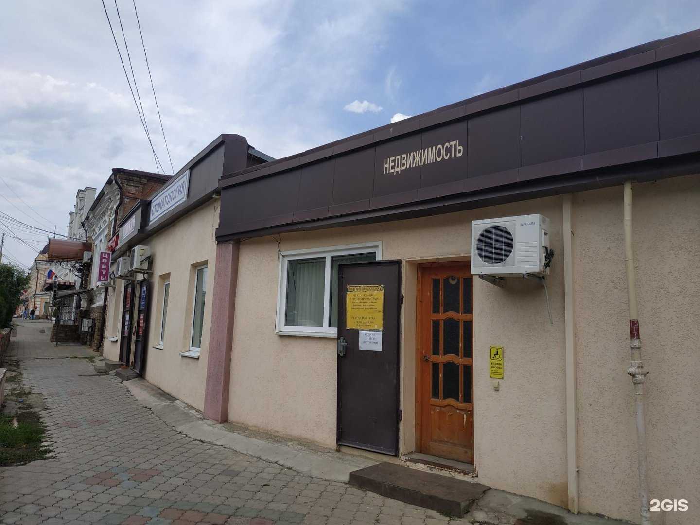 Отзывы на компанию Цветок в Армавире c фото - фотография 2 из 2