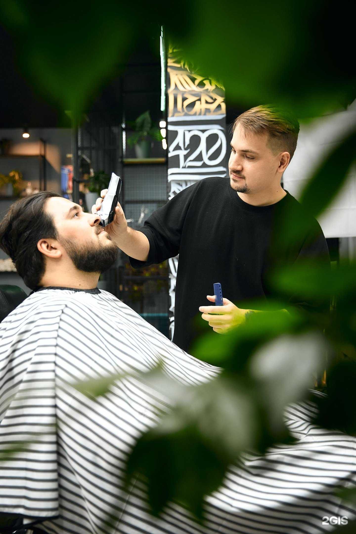 Отзывы на компанию Barbershop 420 в г. Сургут c фото