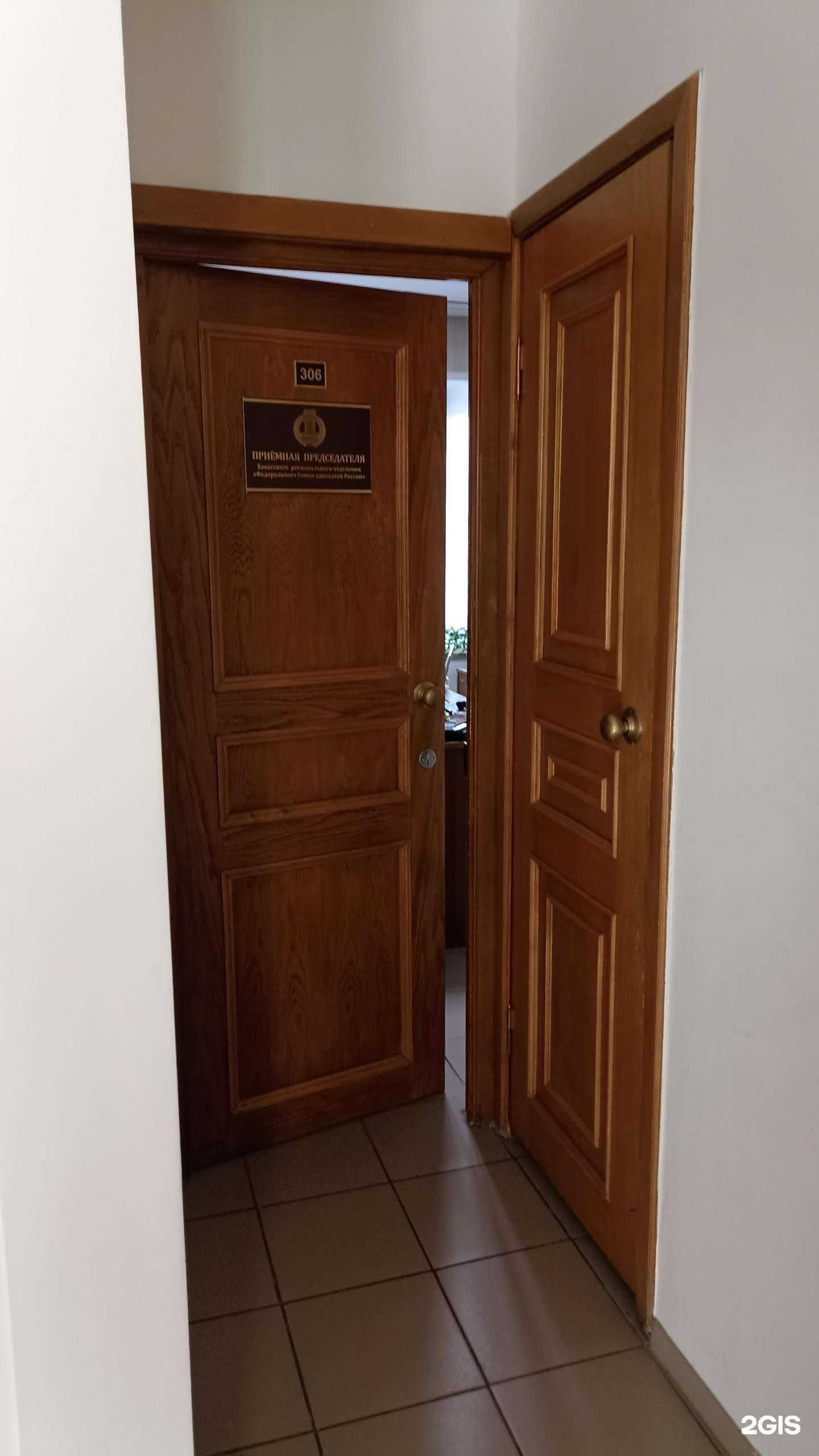 Отзывы на компанию Адвокатский кабинет Ким В.С. в Абакане c фото