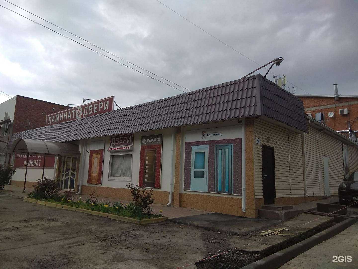 Отзывы на компанию Egger в Краснодаре c фото - фотография 2 из 2