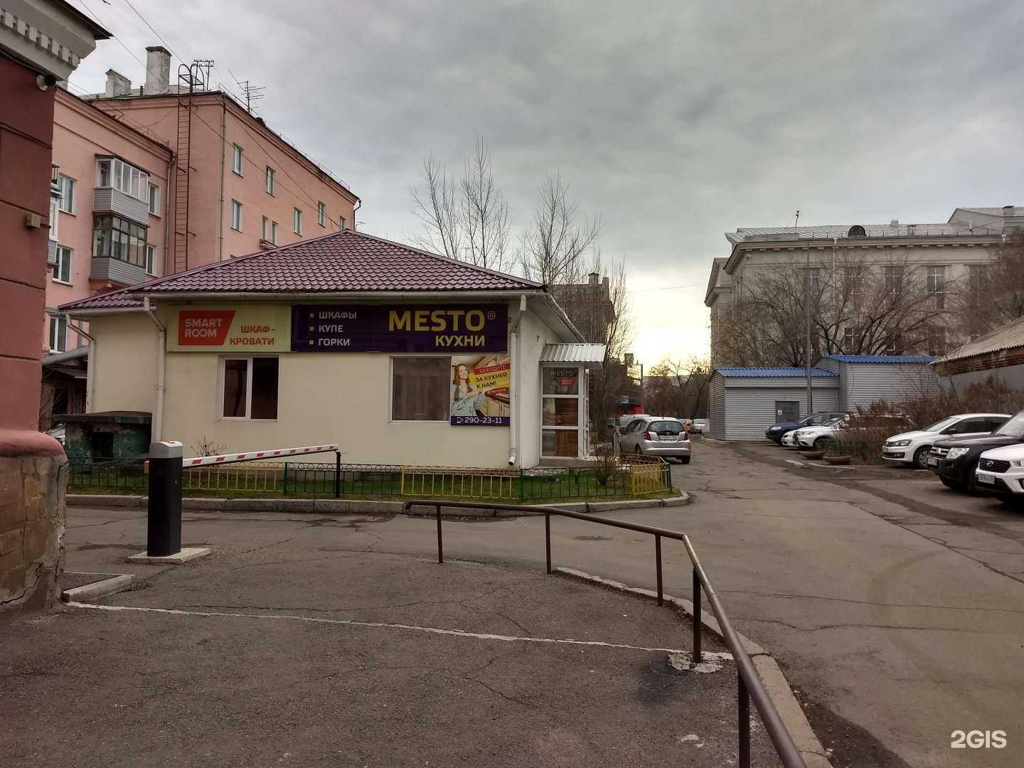 Отзывы на компанию Кухни Место в Красноярске c фото - фотография 2 из 2