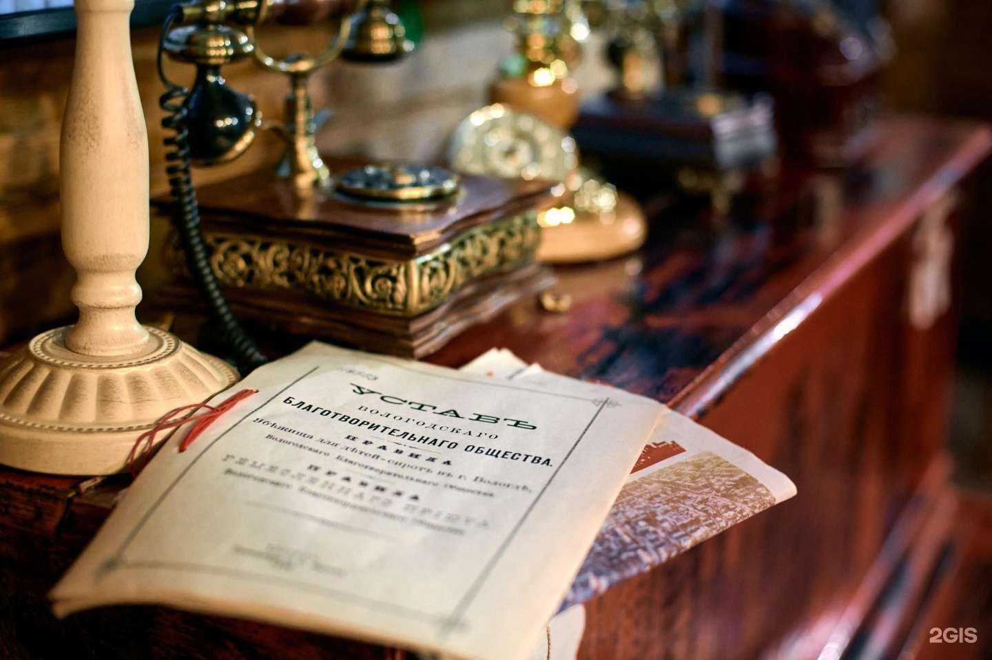 Отзывы на компанию Заречный квартал 1840 в г. Вологда c фото