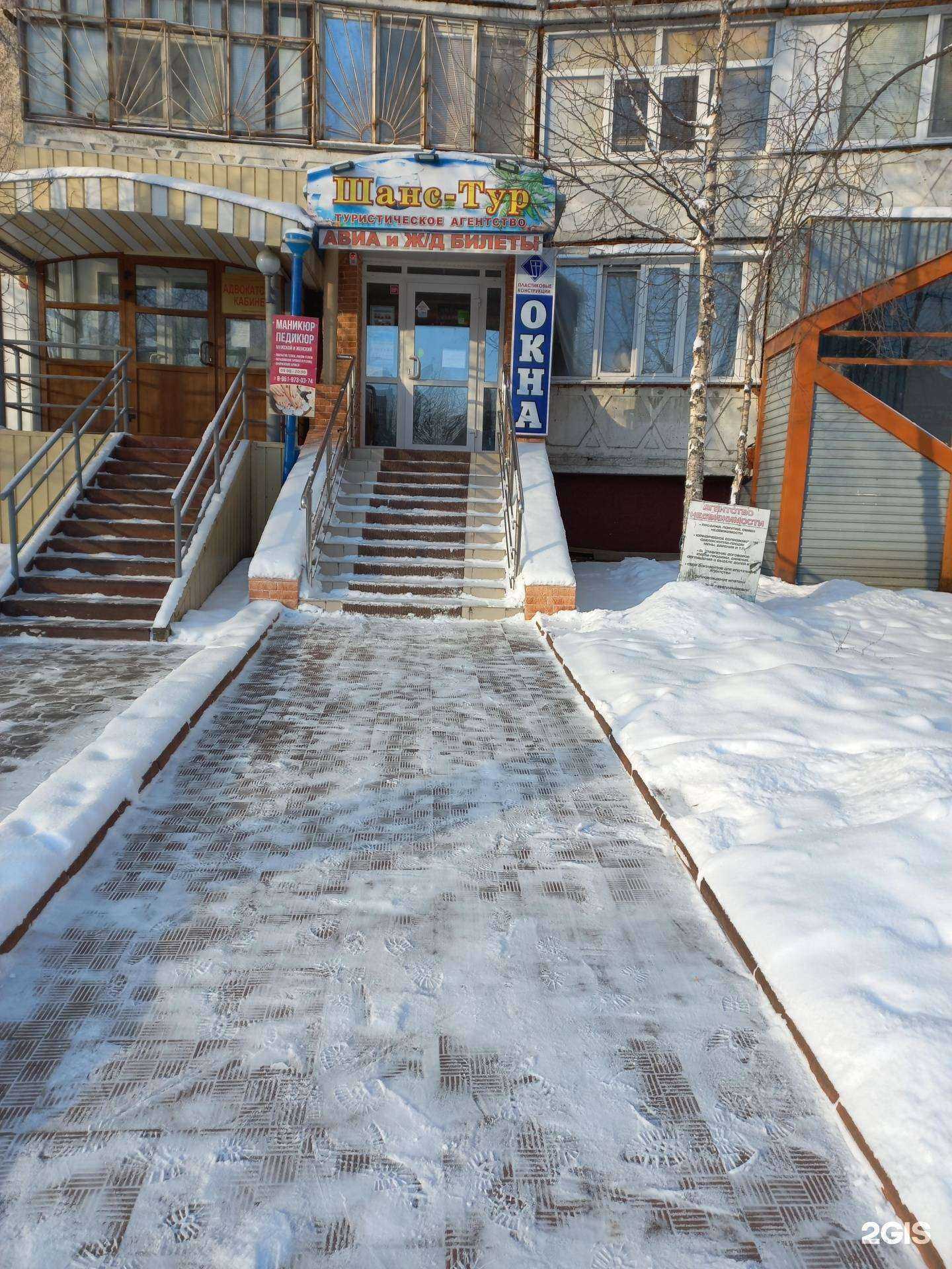 Отзывы на компанию Пластмаркет в Нижневартовске c фото