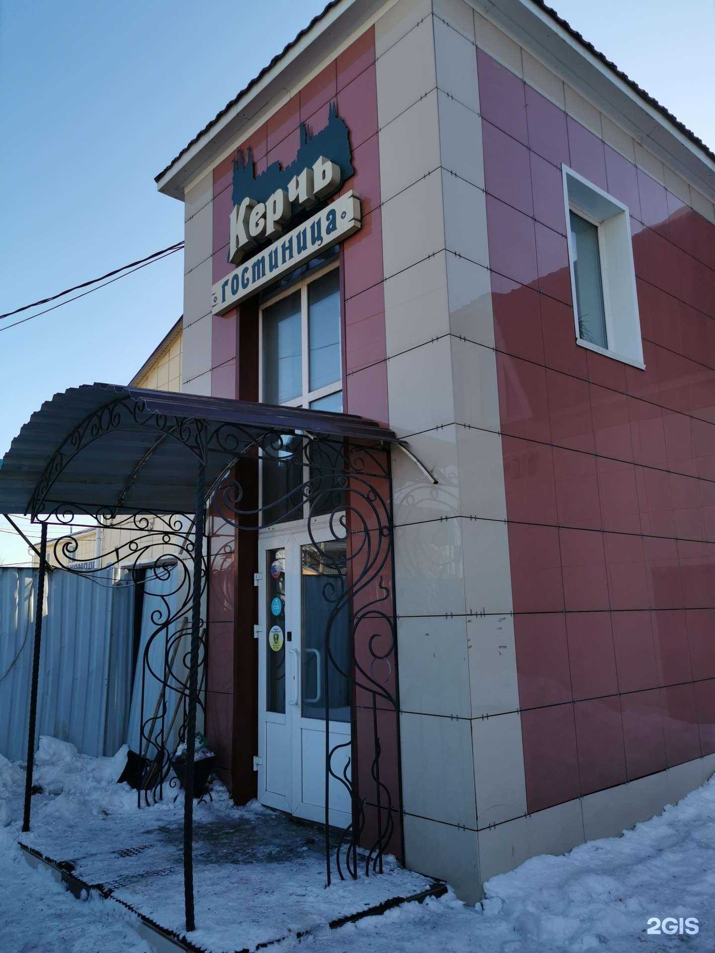 Отзывы на компанию Керчь в Томске c фото - фотография 2 из 2