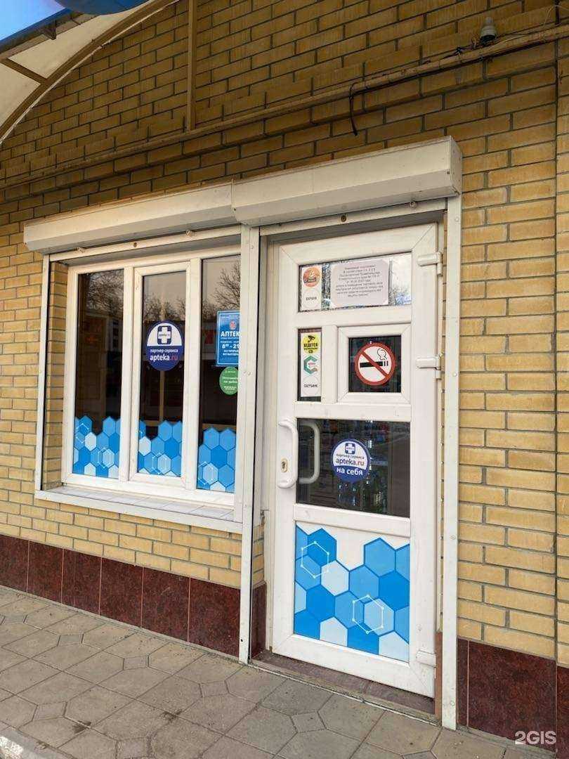 Отзывы на компанию Городская здравница в г. Георгиевск c фото