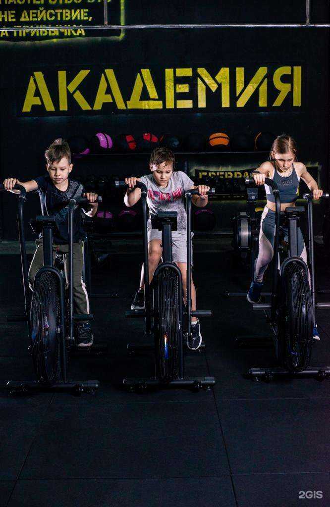 Отзывы на компанию Академия в Волгограде c фото