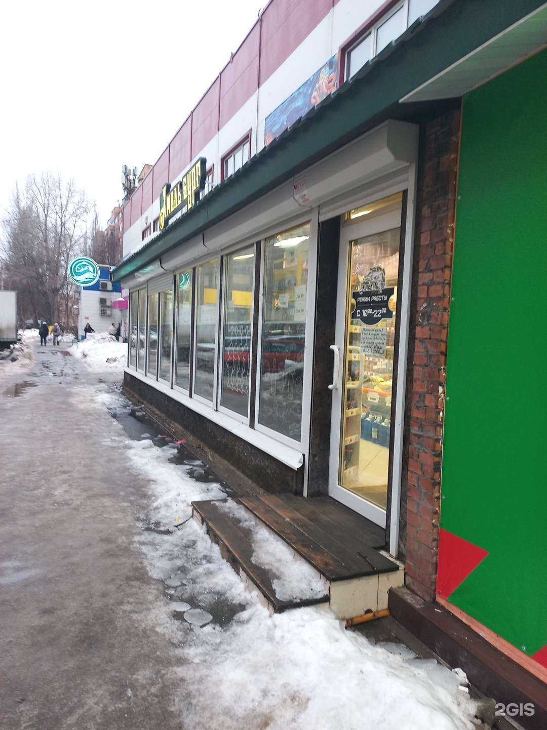 Отзывы на компанию Х.бург в Самаре c фото