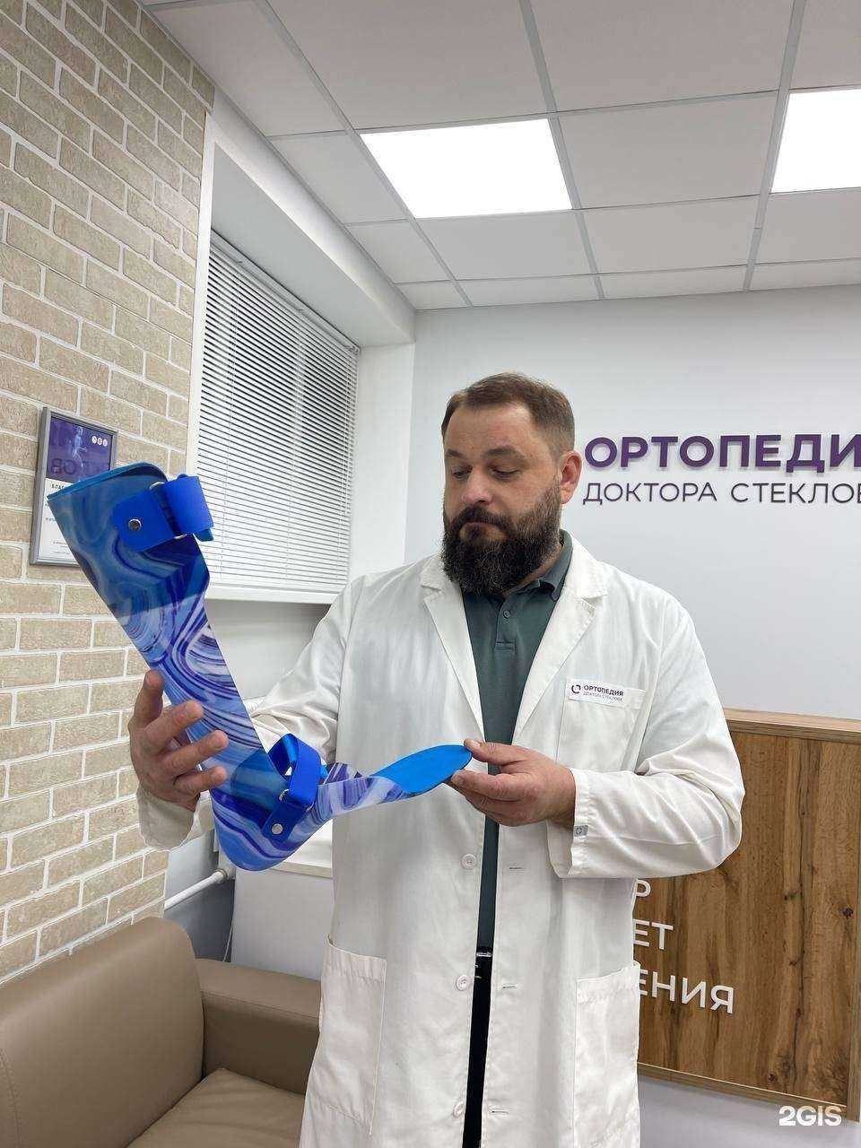 Отзывы на компанию Ортопедия доктора Стеклова в г. Ульяновск c фото