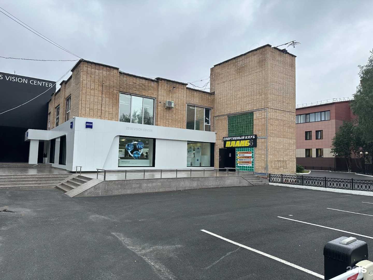 Отзывы на компанию Брак и семья в Сургуте c фото - фотография 2 из 2