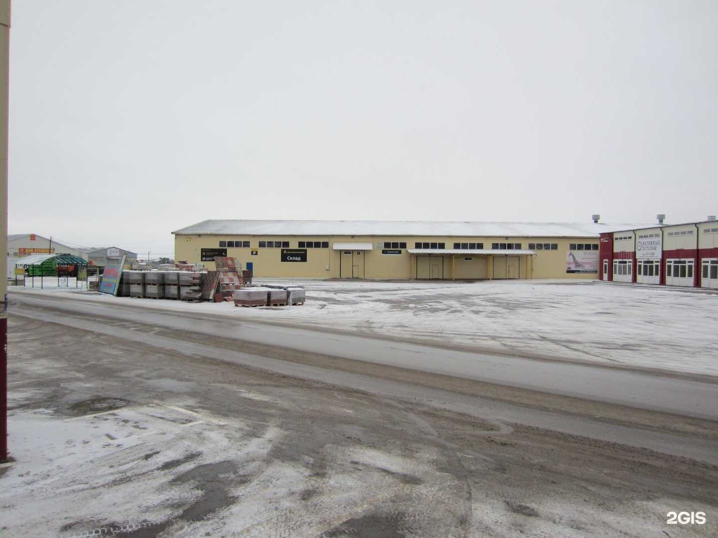 Отзывы на компанию Рефконтейнер в г. Рязань c фото