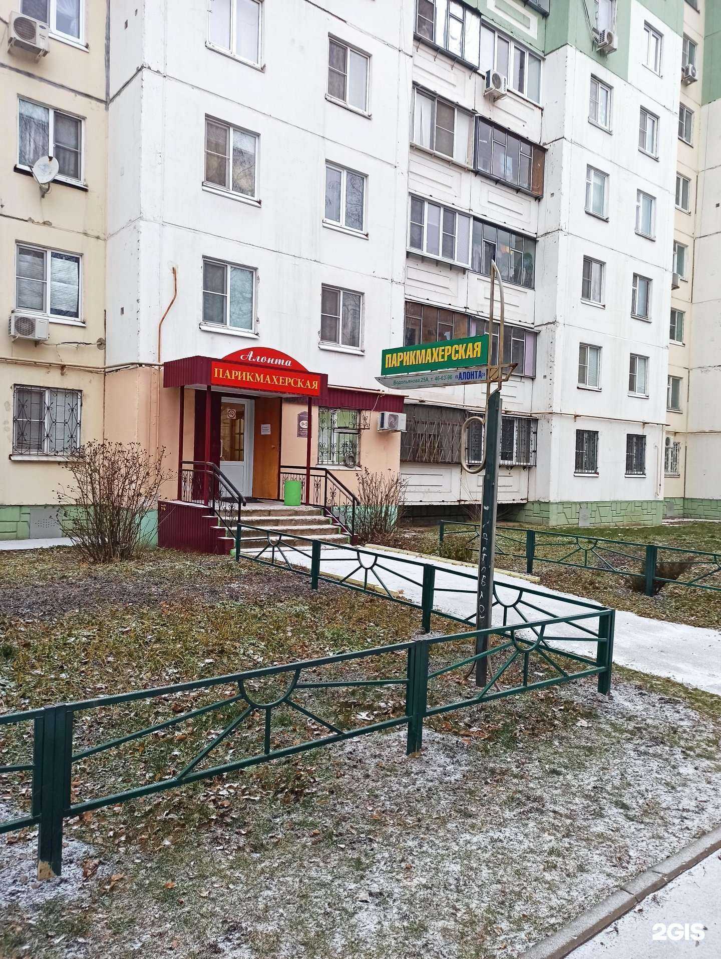 Отзывы на компанию Алонта в Липецке c фото