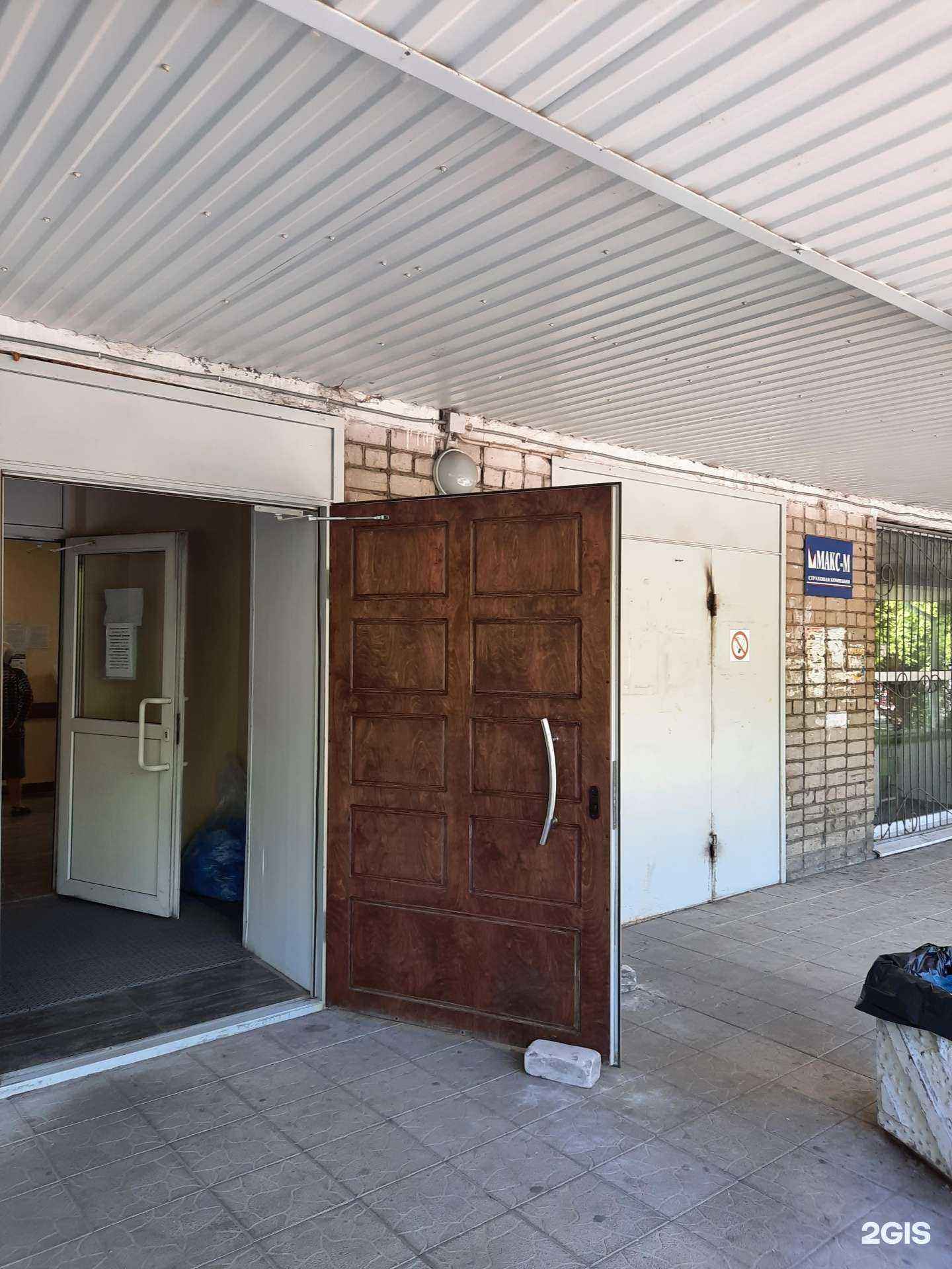 Отзывы на компанию Макс-М в г. Пермь c фото