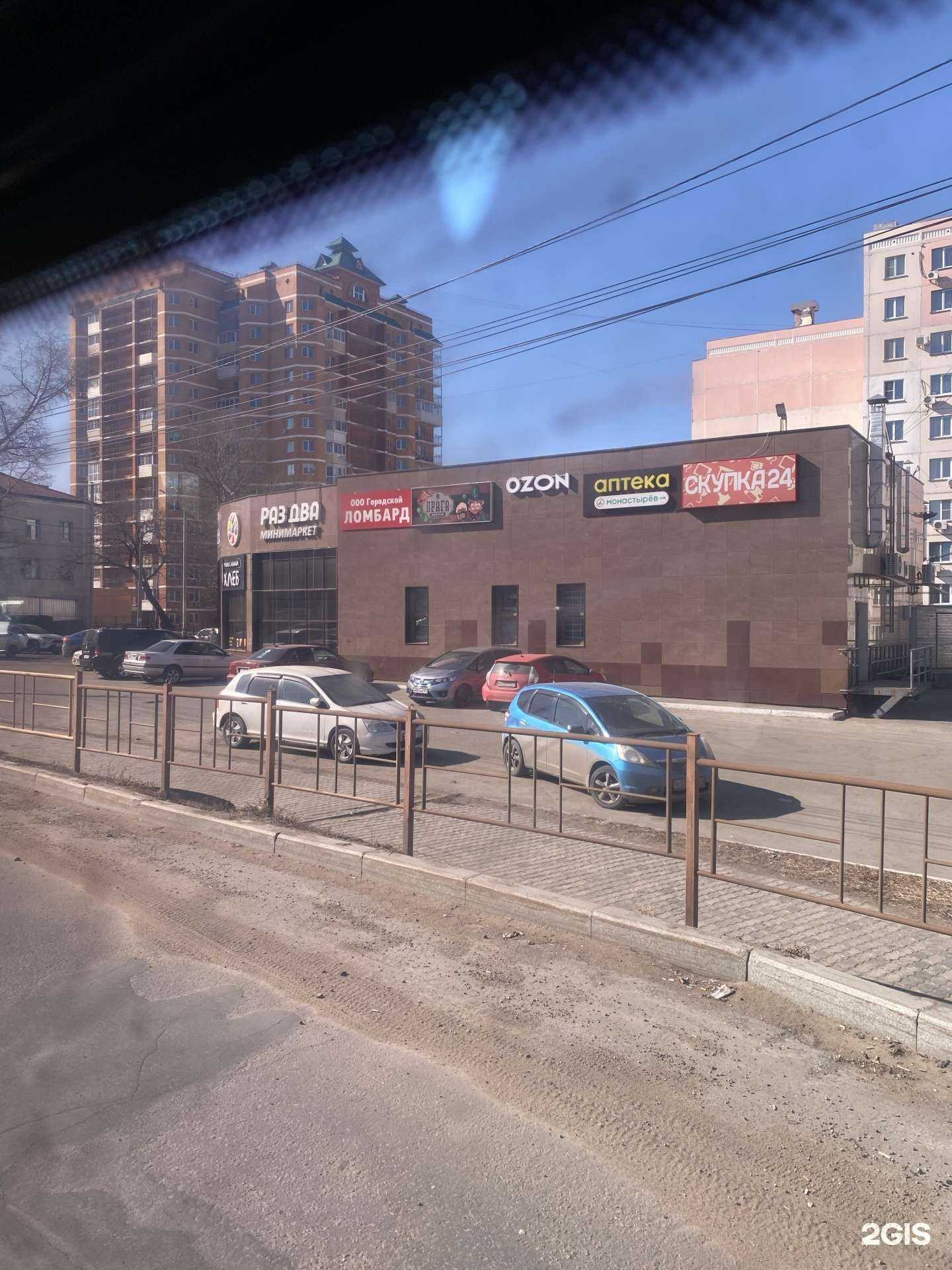 Отзывы на компанию Городской ломбард в Хабаровске c фото - фотография 2 из 2