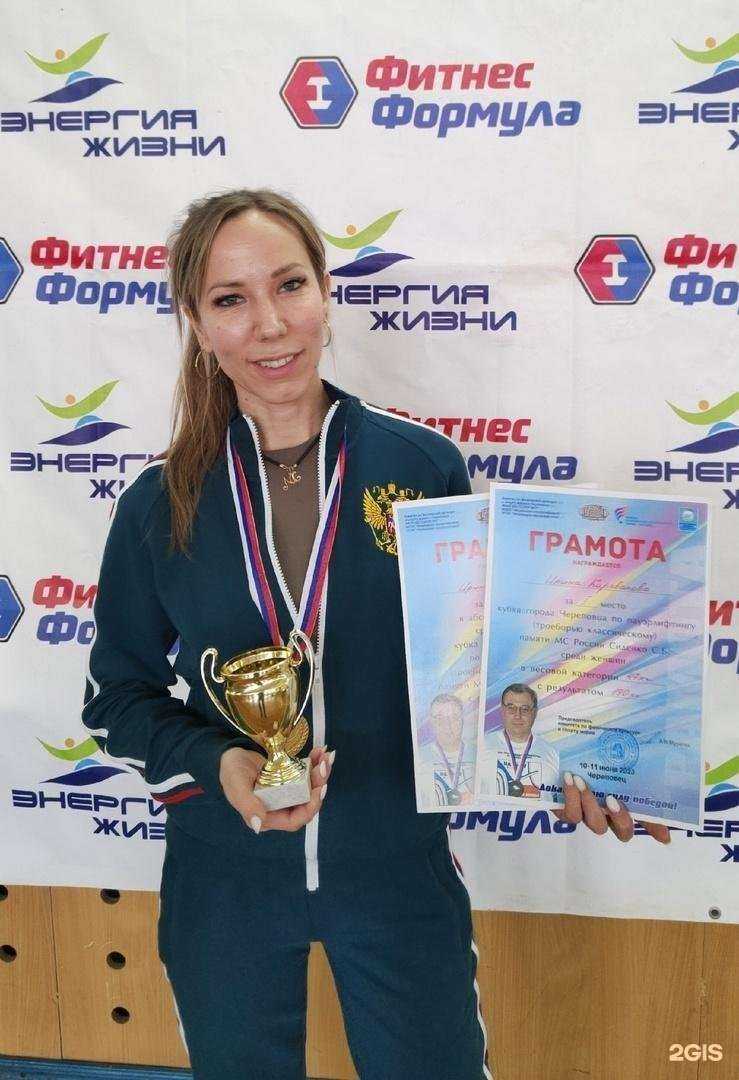 Отзывы на компанию Дрозд-Череповец в Череповце c фото