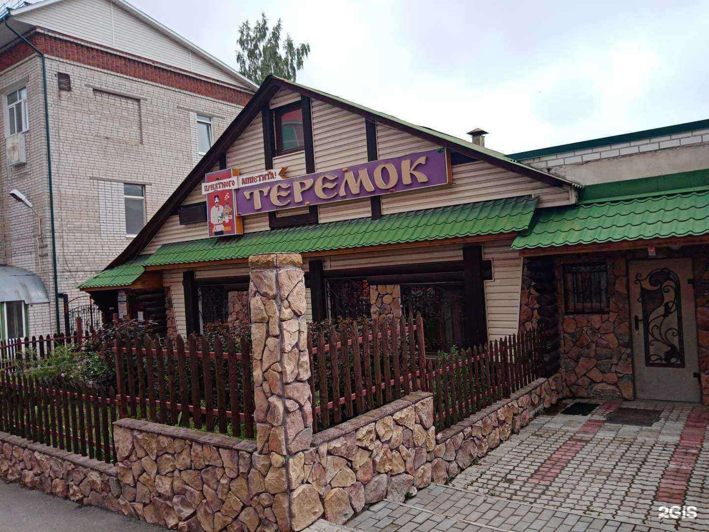 Отзывы на компанию Теремок в г. Кстово c фото