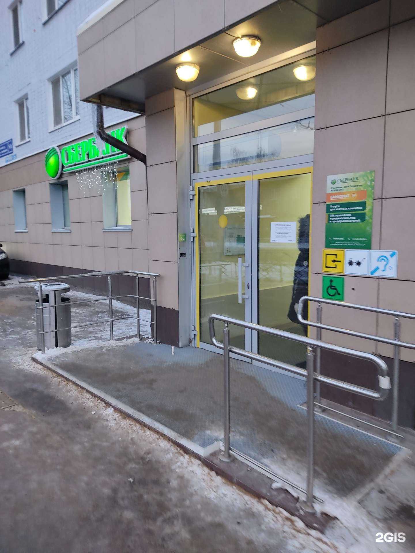 Отзывы на компанию СберСтрахование в Казани c фото