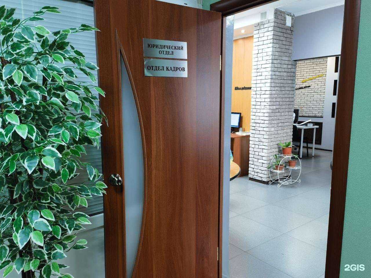 Отзывы на компанию Сибирьфинтраст в г. Сургут c фото