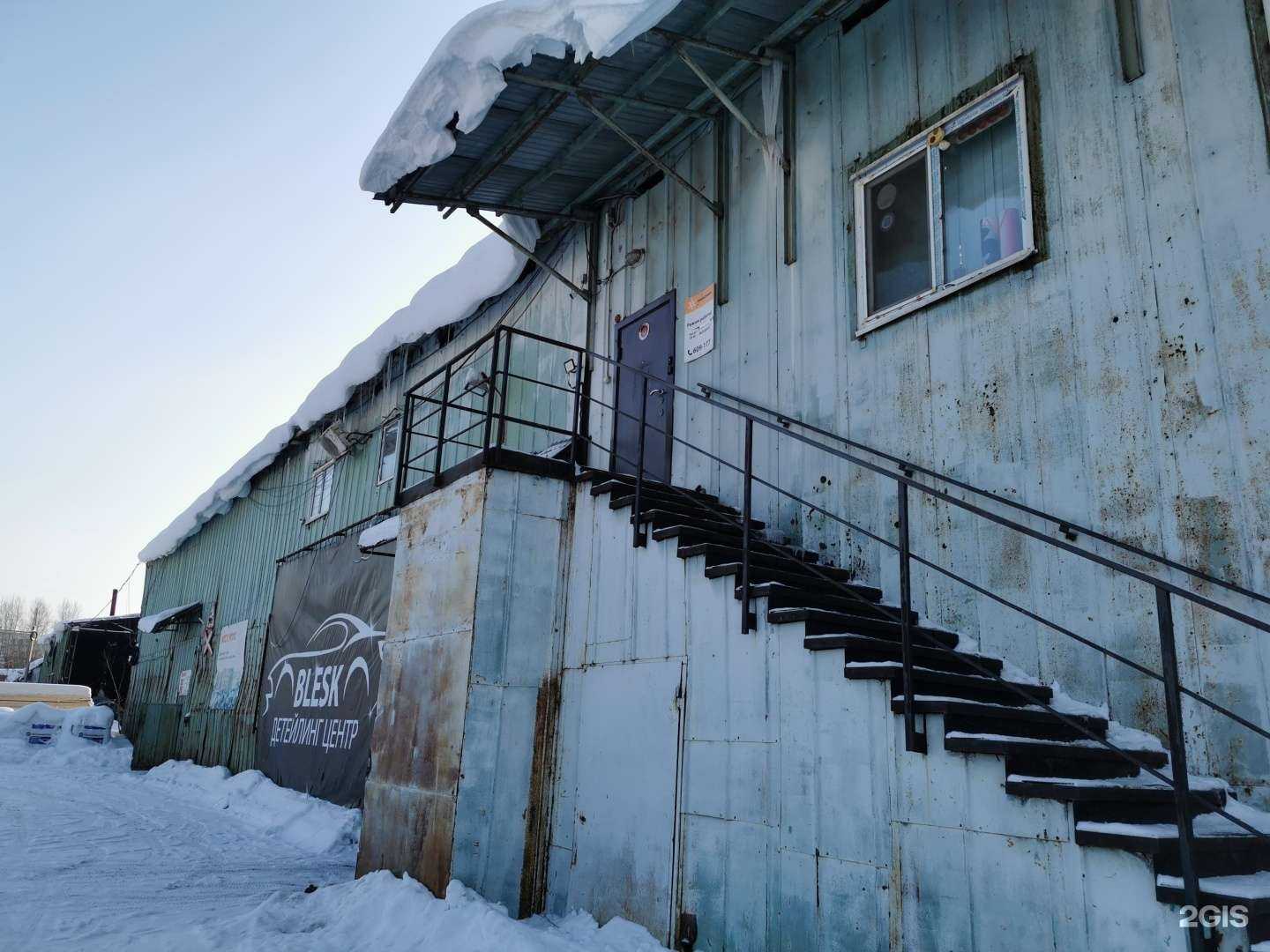 Отзывы на компанию Умелец Авто в Томске c фото - фотография 2 из 2