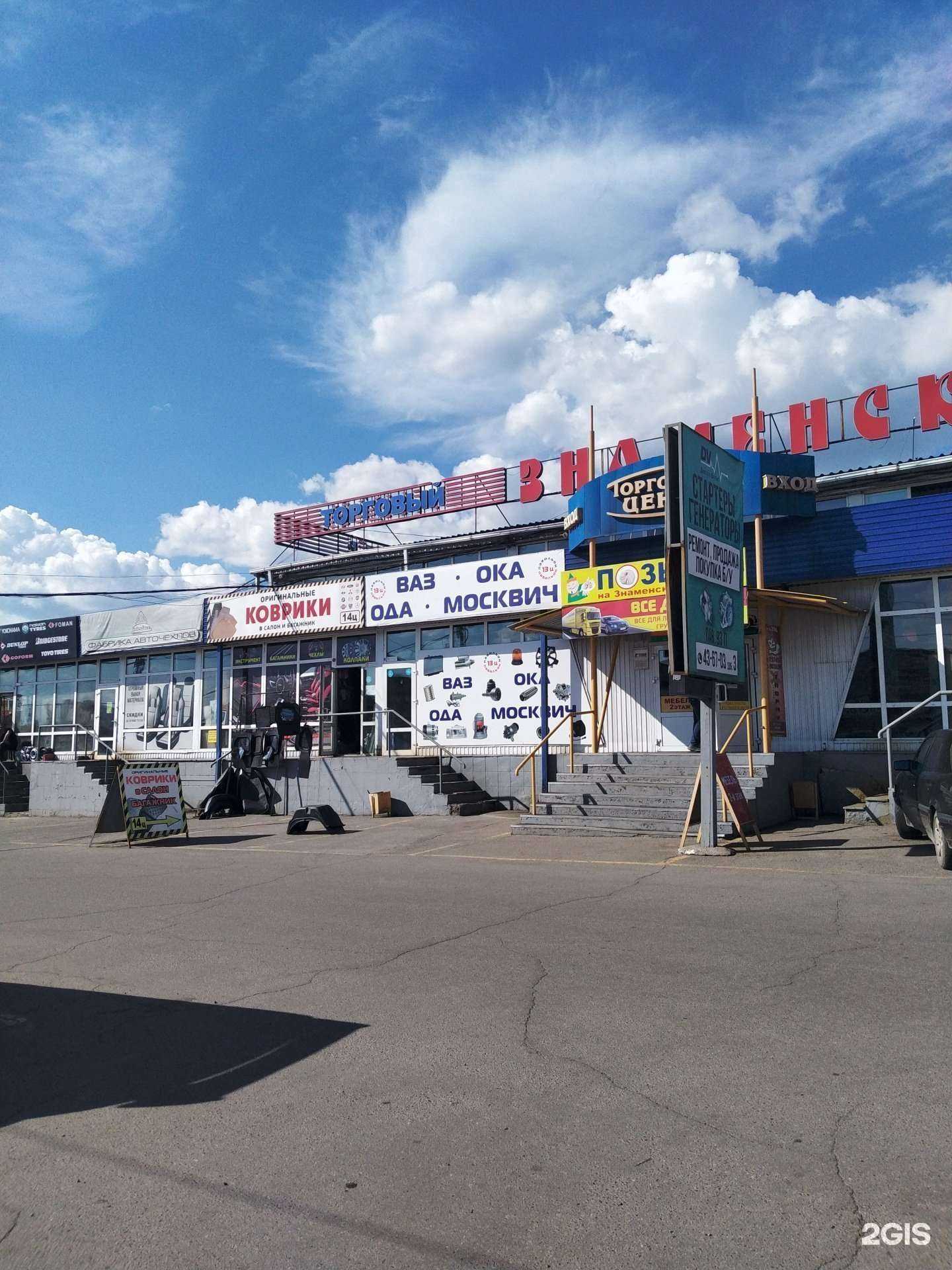 Отзывы на компанию Магазин автоковров и авточехлов в г. Иркутск c фото