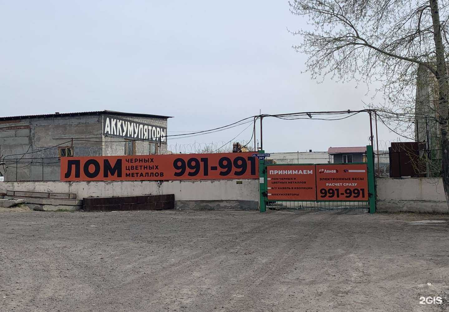 Отзывы на компанию Технология в г. Тюмень c фото