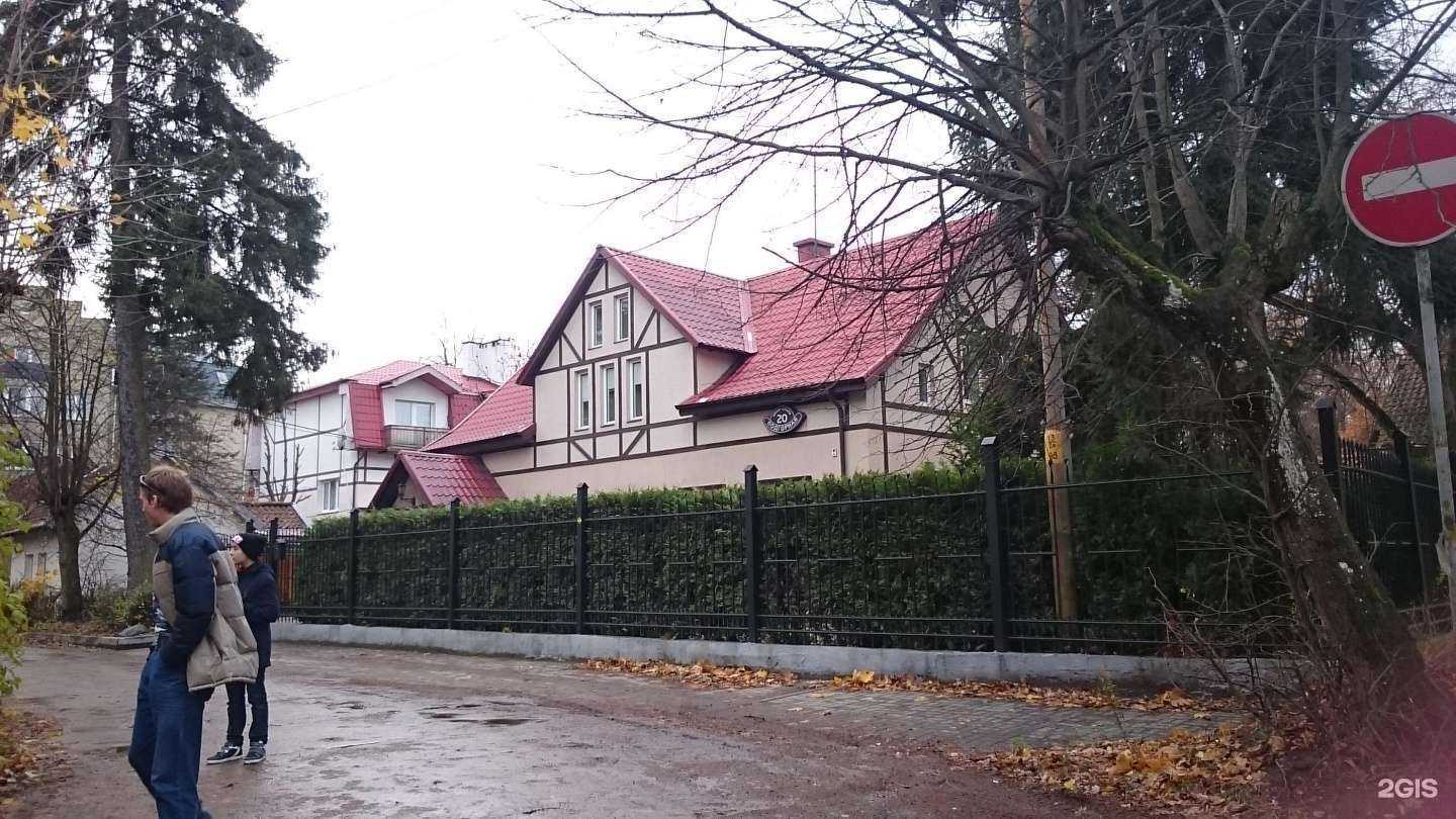 Отзывы на компанию Подгорная 20 в Светлогорске c фото