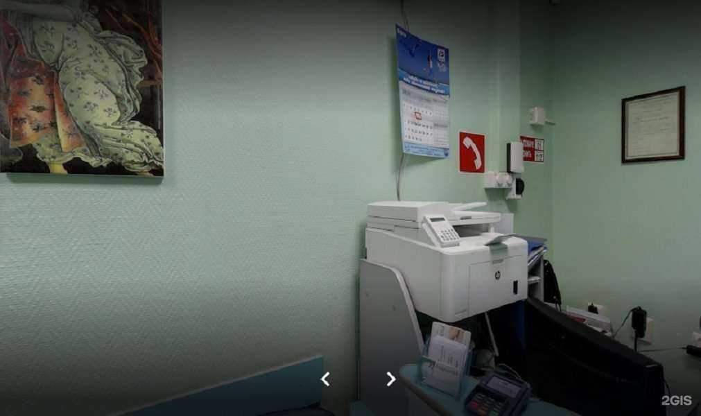 Отзывы на компанию Афродита в Петрозаводске c фото