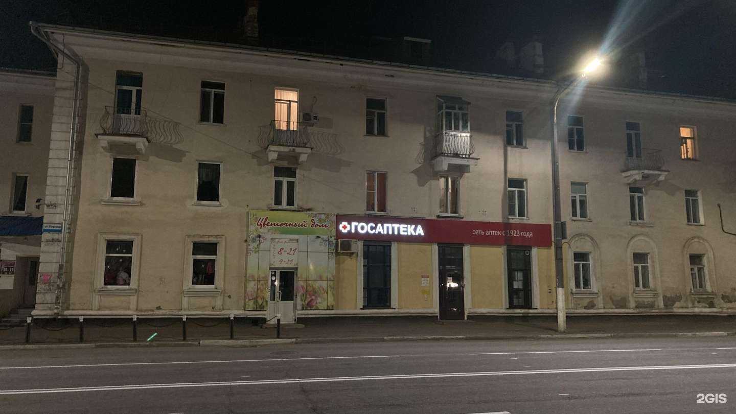 Отзывы на компанию Доктор Zoo в Глазове c фото