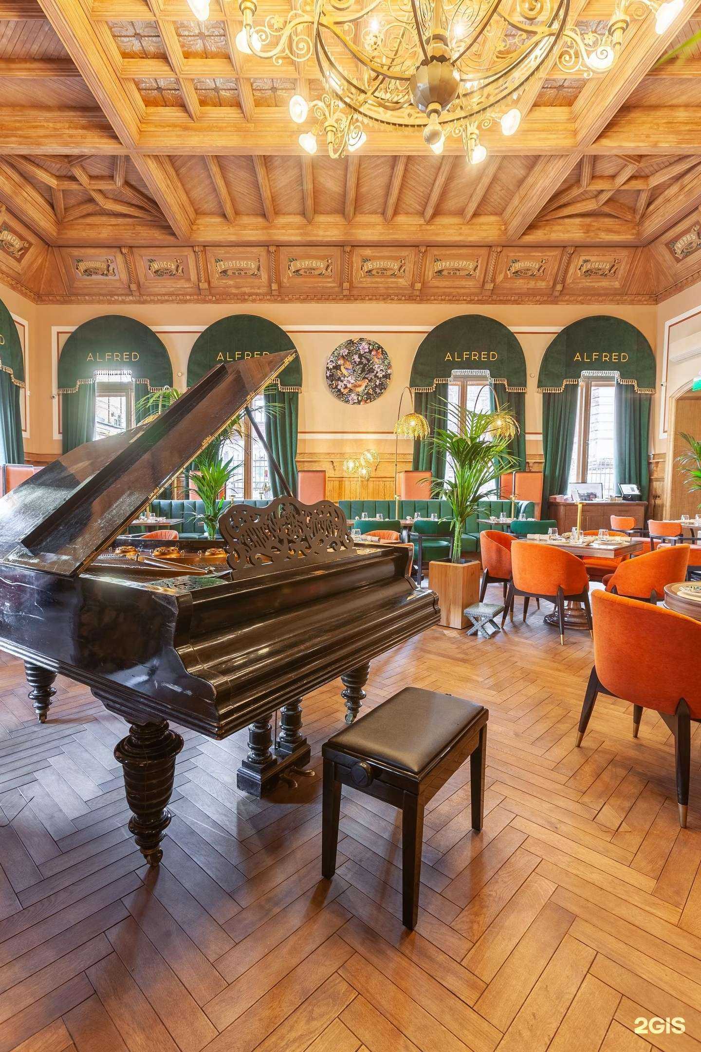 Отзывы на компанию Alfred в Самаре c фото