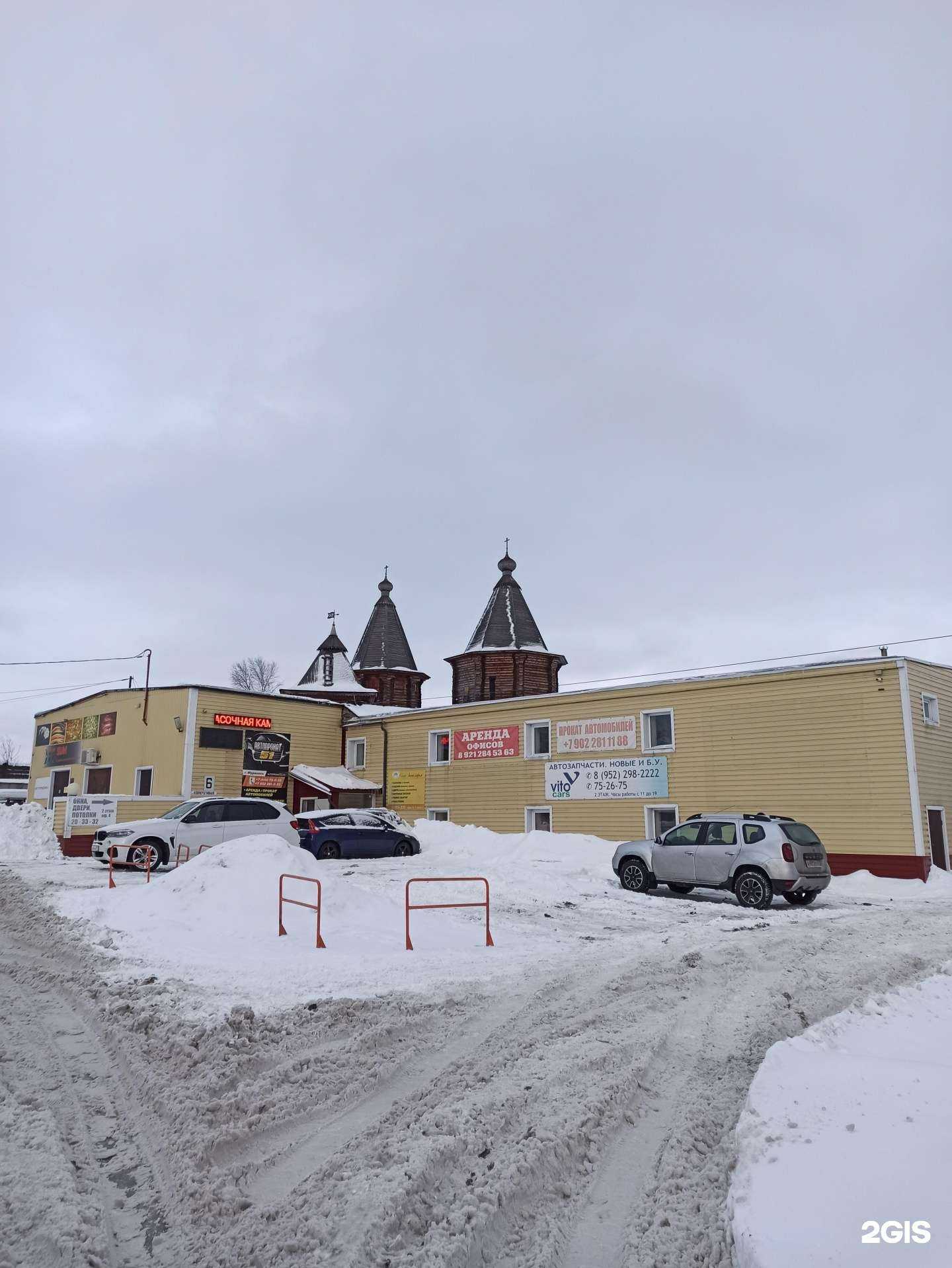 Отзывы на компанию Автопрокат 51 в Мурманске c фото - фотография 2 из 2